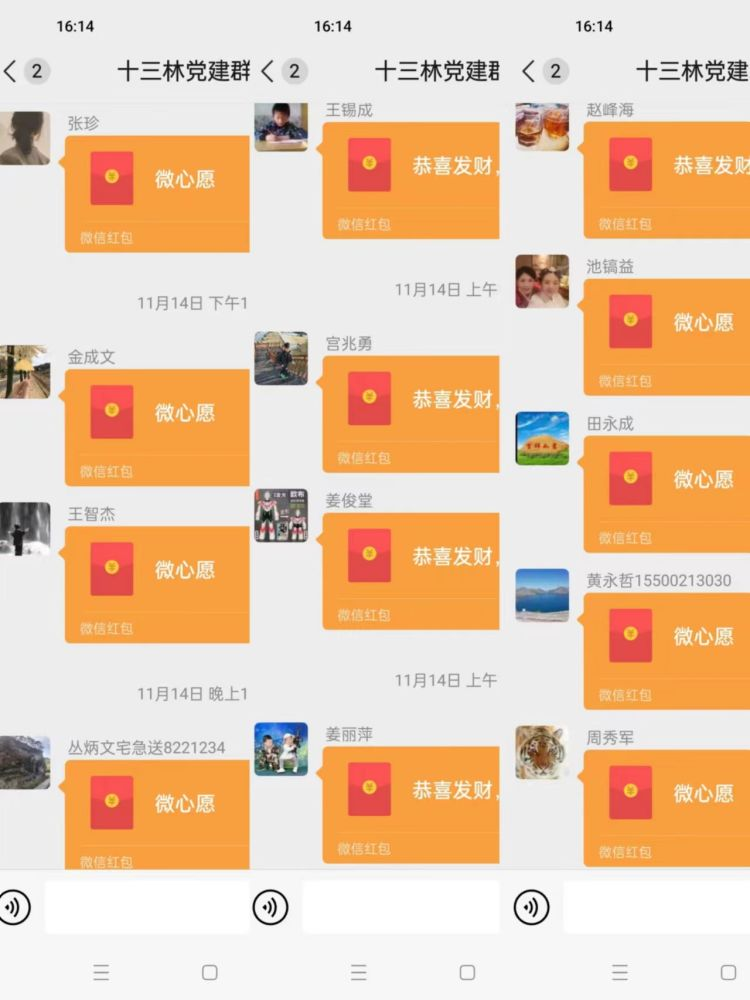 图片3.png